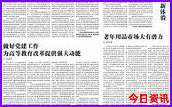 暑期去哪儿旅游比较好